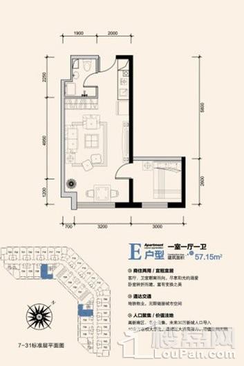 益田国际公寓E户型 1室1厅1卫1厨