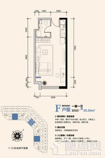 益田国际公寓F户型 1室1厅1卫1厨