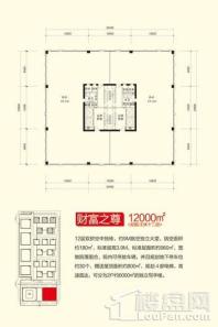 总部基地·金融第五城财富之尊户型图 1室1厅1卫