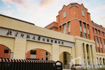 中海蘭庭北京师范大学长春附属学校配套