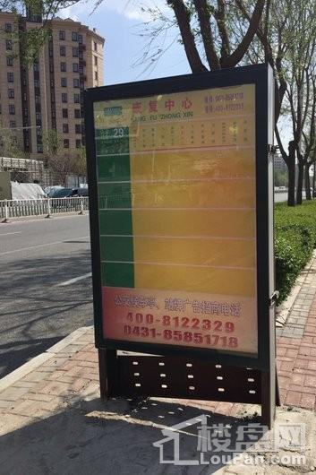 中国铁建花语城公交站牌配套