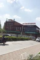 中国铁建花语城幼儿园