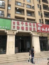 金色橄榄城三期包子馄饨店