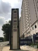 中海景阳公馆项目临街标识牌
