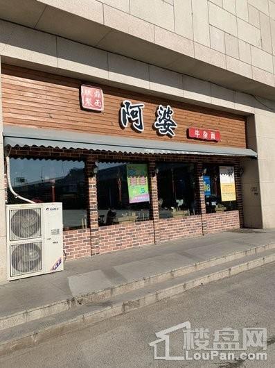 远创紫樾台阿婆牛杂面店