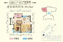 幸福御城2幢01户型 3室2厅1卫1厨