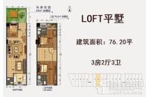 海峰豪庭平墅户型图 3室2厅3卫1厨