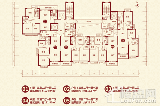 恒大绿洲189#03户型 3室2厅2卫1厨