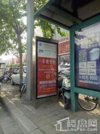 中迈红东方广场项目南侧公交站牌