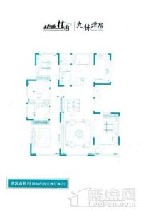 建业桂园185㎡花园洋房户型图 4室2厅2卫1厨