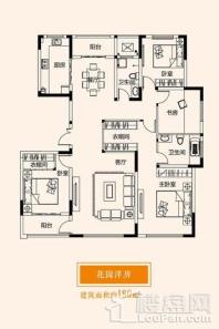 建业桂园180花园洋房户型图 4室2厅2卫1厨