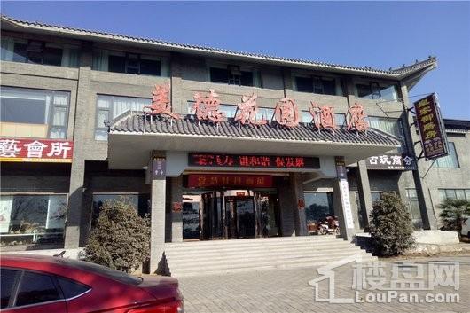 万众e家小区东侧酒店