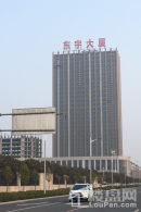 东宇大厦在建工地