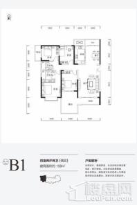 君河湾12#13#楼B1户型 4室2厅2卫1厨