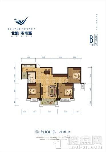 北航·未来派10#楼B户型 3室2厅1卫1厨