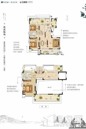 保利·林语溪B区12#楼顶复168㎡ 3室3厅2卫1厨