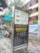 唐宫新城项目西侧公交站牌