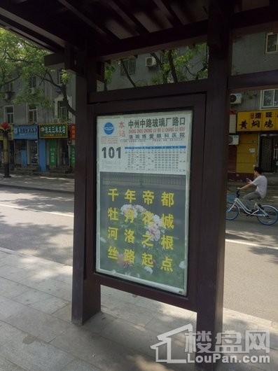 唐宫新城项目南侧公交站牌