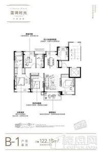 华润置地赛拉维B1户型 122.18平 4室2厅2卫1厨