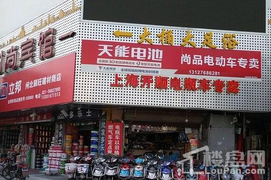 新湖青蓝国际周边配套-足浴店