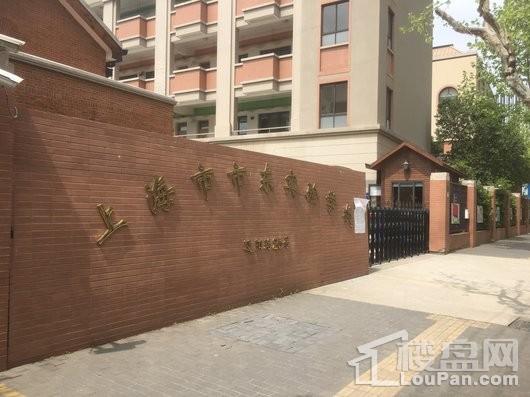 光大安石中心周边上海市市东实验学校