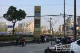 上海国际研发总部基地周边配套-商场