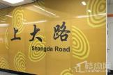上海国际研发总部基地周边配套-地铁
