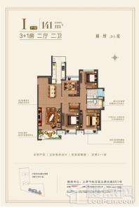 复地富顿街区I户型 约141平 4室2厅2卫1厨