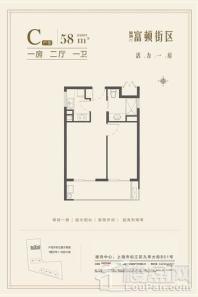 复地富顿街区C户型 约58㎡ 2室1厅1卫1厨