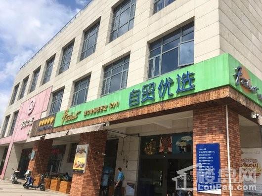 宏兆锦庭进口食品社区店