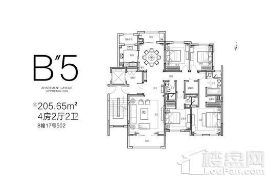 海伦堡兰园戶型B5 205.65平 4室2厅2卫1厨