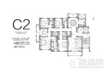 海伦堡兰园戶型C2 230.57平 4室2厅2卫1厨