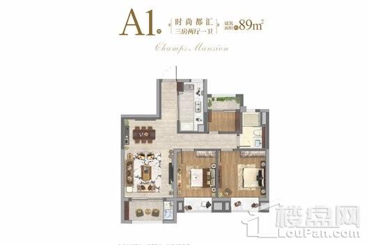 中国铁建香榭国际A1户型 3室2厅1卫1厨