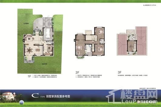 上海高尔夫社区独栋C户型 4室3厅3卫1厨