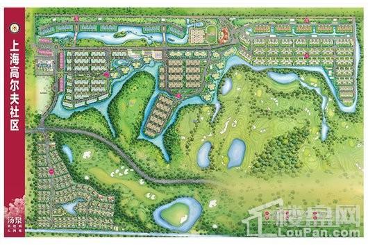 高尔夫社区汤泉美地城高尔夫社区整体平面图