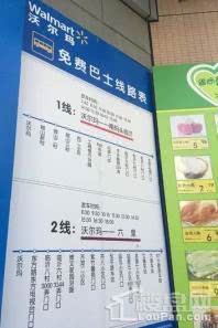 九龙仓滨江壹十八沃尔玛超市免费巴士线路表