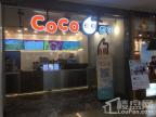 森兰美奂周边CoCo