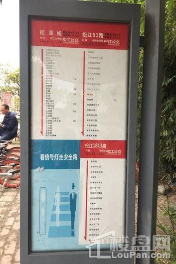 象屿上海年华周边配套-公交车站 
