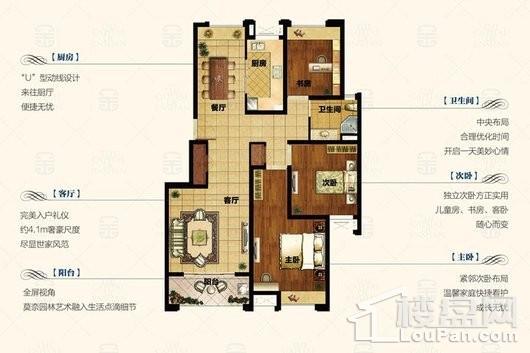 正荣御首府御轩户型 3室2厅1卫1厨