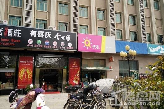 合生财富海景公馆周边配套-便利店