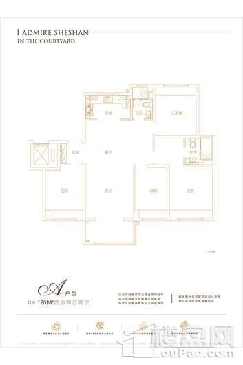 佘山水岸名邸户型图