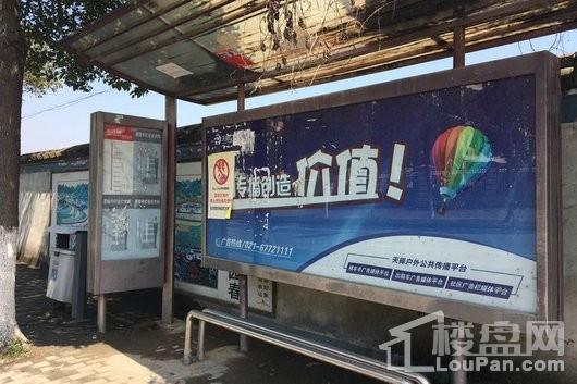 路劲佘山院子周边配套 公交车站