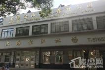 新城上坤樾山美墅周边配套-佘山森林公园 