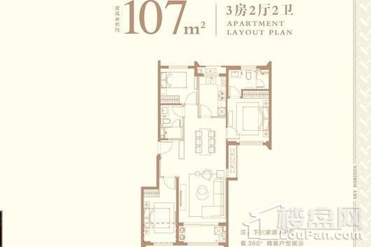 中骏天悦107平户型图 3室2厅2卫1厨