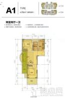 绿地长岛A1户型 2室2厅1卫1厨