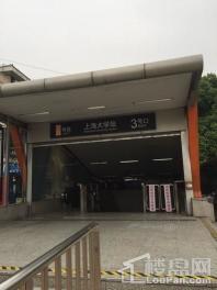 锦秋御尚7号线上海大学地铁站