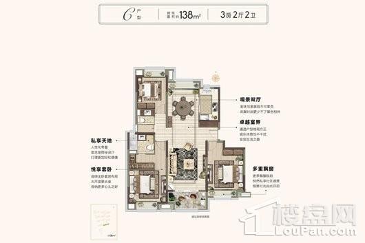 滴水湖馨苑悦湾C户型 3室2厅2卫1厨