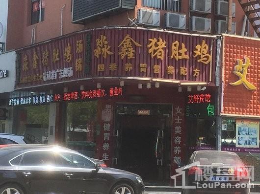 阳明花园周边饭店