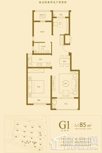 浦西玫瑰园小高层G1户型85㎡ 3室2厅2卫1厨