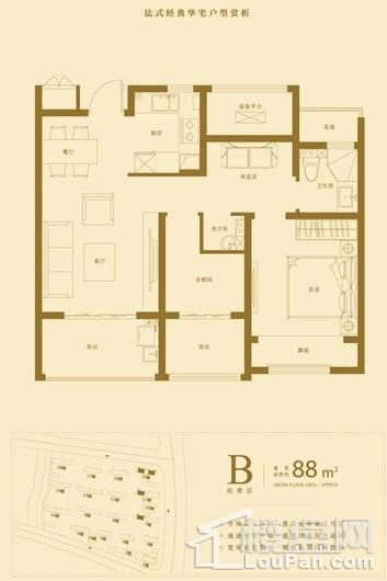 浦西玫瑰园高层B户型88㎡ 3室2厅2卫1厨